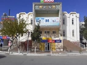 Erkin Vohidov House Museum